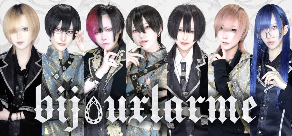 男装カフェ&バーBijouxlarme〜ビジュラム〜