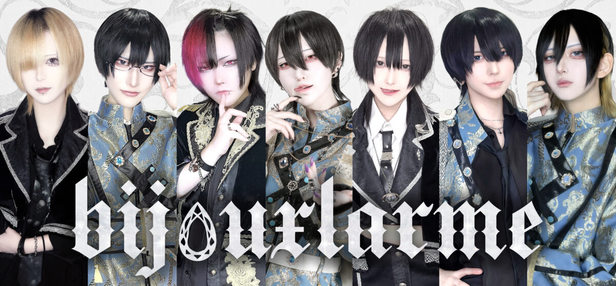 男装カフェ&バーBijouxlarme〜ビジュラム〜