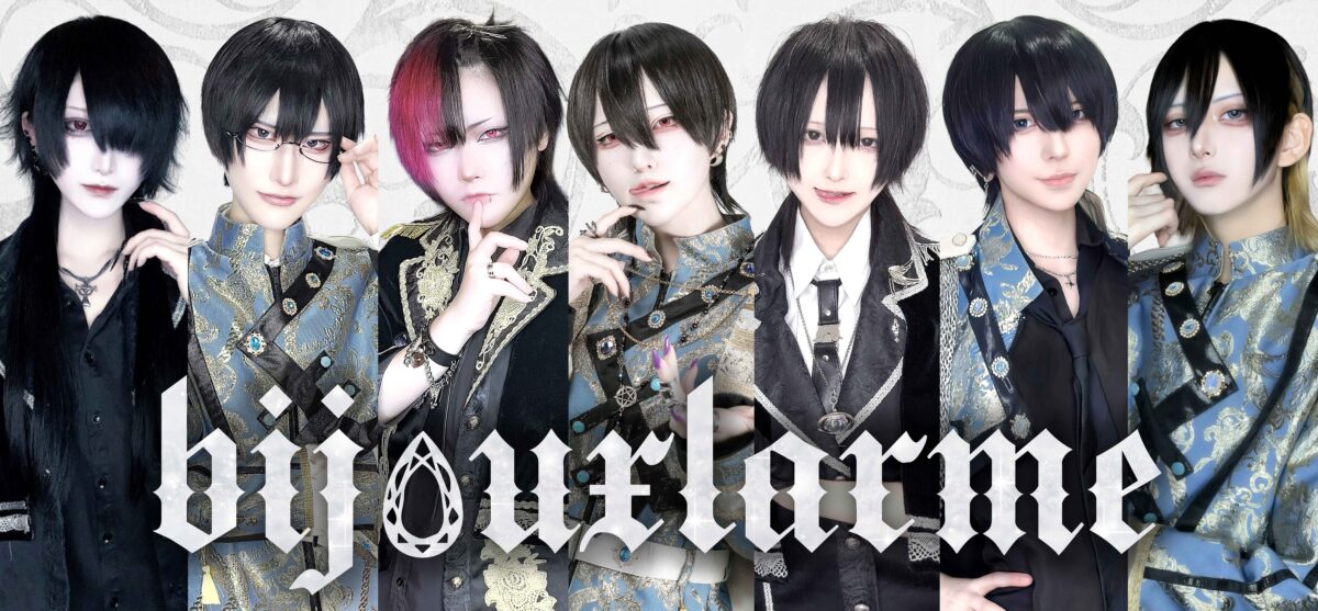 男装カフェ&バーBijouxlarme〜ビジュラム〜